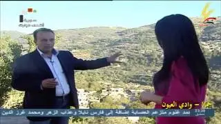 Syria TV   | برنامج احكيلي عن بلدي احكيلي 
