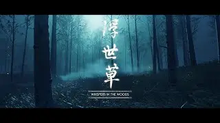 Ghost of Tsushima | Whispers In The Woods - PC Gameplay (No Commentary)