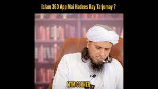 Islam 360 App Translated My Hadees ? || Hazrat Mufti Tariq Masood Sahab ❤️🫀