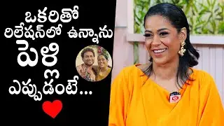Actress Mumaith Khan Comments On Her Marriage | Actress Mumaith Khan BOLD Interview | Daily Culture