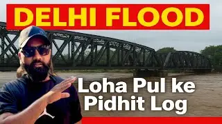 Delhi Flood 2025 | Loha Pul Par Baadh Ka Kahar | Pidhit Logon Ki Haalat | Faiz Vlogs 2.1