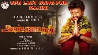 SPB Last Mass Song For | Annaatthe Opening Song | Superstar Intro Song | D Imman | Siva | Annaatthe