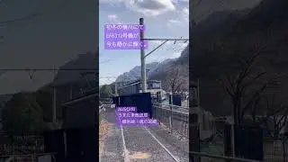 (2025/12/03)初冬の横川にて　今もEF63 12号機が静かに輝く。#碓氷峠鉄道文化むら
