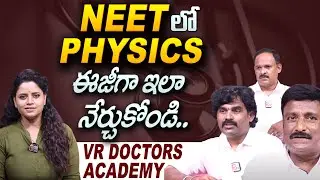 VR DOCTORS ACADEMY | Best NEET Medical Coaching Institute in Hyderabad | SumanTV Education