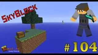 Minecraft GAMAI.RU #104 - Склад и портал в параллельный мир (SkyBlock) (+КОНКУРС)