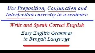 Preposition, Conjunction and Interjection - Learn English Grammar in Bangla (L6)