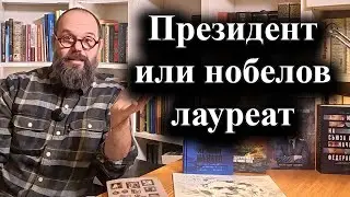 Мария Корина Мачадо предаде на Тръмп медала от Нобеловата си награда – 17.01.2026 г.