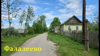 Рериховские места. (292) Фалалеево: не знаю чем объяснить