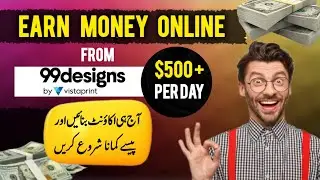 how to create account on 99designs urdu / Hindi | 99design par account kaise banaye | 99design