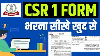 How to Fill CSR 1 Form online I Complete Process हिंदी में I Deepak Baisla I StartRoot FinTech