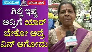 🔥 Bigg Boss Kannada 12: Kavya Saved, Gilli Trapped! Viewers Furious Over Gilli&rsquo;s Biggest Mistake