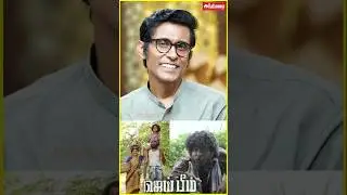 ஜெய் பீம்-ல நான்தான் நடிக்கவேண்டியது!😨😨| Alexander Babu | Chat with Chen