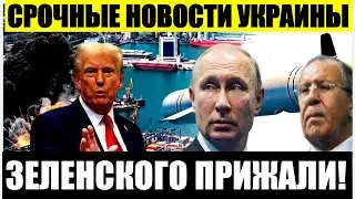 🔥 Утренний выпуск новостей 03.09.25