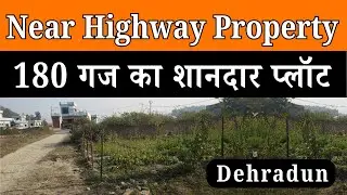 180y Plot For Sale in Dudhali Road, Dehradun -- Prime Nature Location -- On Highway Property Sale