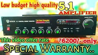 Low budget 5.1 amplifier with special Warranty|svv audios dharapuram|in Tamil #amplified