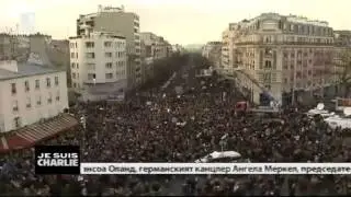 11 Jan 2015   Шествието срещу тероризма в Париж