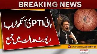 Medical Report of PTI Founder Presented in Court &ndash; Health Update | Pakistan News