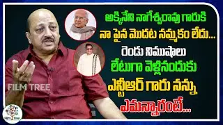 ANR Gave Me The Best Compliment | F3 Actor Pradeep | Sr.NTR | Open Talk With Lakshmi | Film Tree