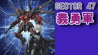 懐かしロボットアニメ風OP Mecha Battle BGM |  義勇軍