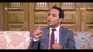 السفيرة عزيزة - د/ عمرو عادل يوضع اسباب ارتفاع معدل زواج التصادق و العرفي