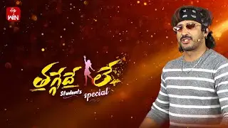Thaggede Le Latest Promo | Anchor Ravi | 22nd December 2025 | Mon-Sat @5:30pm | ETV Telugu
