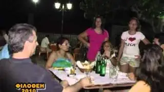 Filothei Xwpio Part 2