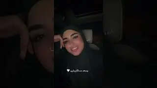 القصة كامله