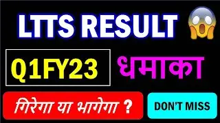 😨LTTS Q1 results 🔴LTTS  results q1fy23🔴LTTS result today🔴LTTS share news🔴LTI share latest news