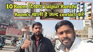 1Bhk Flat |1Bhk flat in lalpur Ranchi | Room Rent in Ranchi Lalpur |  Business vlogs 