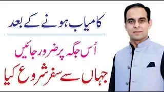 Real Success to Payback - Story of Abdul Salam By Qasim Ali Shah