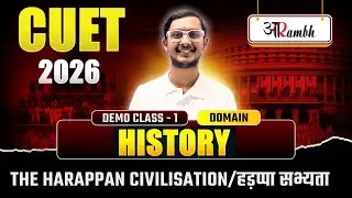 The Harappan Civilization | Chapter-1 | History |Domain | CUET UG 2026|Important&nbsp;Topic
