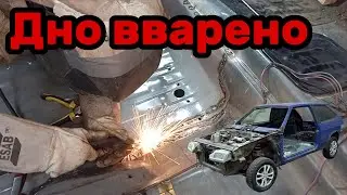 S01E22 ВАЗ 21130 Корыто вварено.