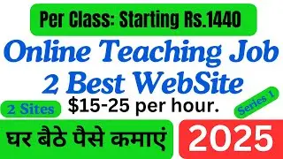 online tutor jobs from home | current Update 2025