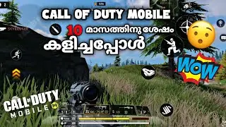 CALL OF DUTY MOBILE IT'S GOOD BUT IT'S BORING TOO | CALL OF DUTY MOBILE MALAYALAM GAMEPLAY