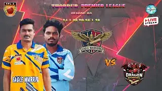 THOPPUR PREMIER LEAGUE || SEASON 2 || THOPPUR || #viral #video