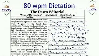#393 :: Shorthand Dictation 80 wpm in English By MJK Stenographer