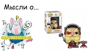 Обзор на Funko POP Vinyl Games Overwatch S4Torbj&ouml;rn