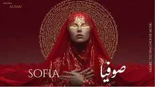 Sofia | صوفيا &ndash; Arabic Techno House Mix