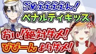小森めとの越えてはいけないラインを越えてしまうkamito
