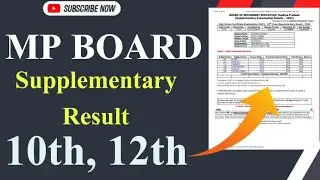 MP Board Supplementary Result 2024 | MP BOARD 10th 12th Supply Result | Mpbse Supplementary Results