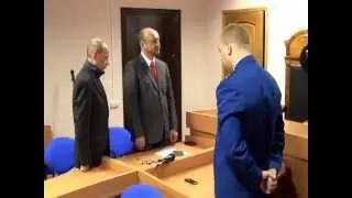 Приговор суда