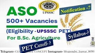 ASO/ADO 545+ Vacancies|PET Cutoff|Eligibility-BSc Ag|UPSSSC PET 2025 Vacancy| Lower PCS ASO Vacancy 