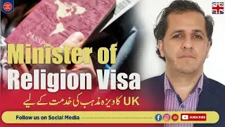 UK Settlement Visa for Religious Services | Minister of Religion Visa