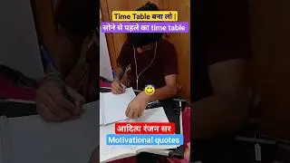 पढ़ने का time table//#gagansir #motivation #gaganpratapmaths #viralshort #ytfeed #ytshorts