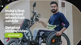 India's first.... | ഇന്ത്യയിലെ ആദ്യത്തെ മോട്ടോറൈസ്ഡ് വീൽചെയർ #neomotion #wheelchair #electricscooter