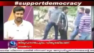 Goonda Attack Against a Woman in Vidura144p