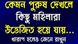 Women's Desires. Life Changing Motivational Speech | Apj Abdul Kalam Motivational Speech