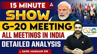 G20 Summit 2023 in India | G20 Detailed Analysis | Railway GK GS | 15 Minute Show By Sahil Madaan
