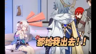 【崩铁隐藏内容】三月七：都把我这地儿当冰柜了是吧？！