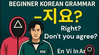 Beginner 2A | Korean Grammar |6-2. 지요? (Right? Don't you agree?)